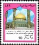 Colnect-2142-680-The-Dome-of-the-Rock--Jerusalem.jpg