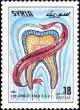 Colnect-2224-709-Second-Congress-of-Arab-Dentists-rsquo--Assoc.jpg