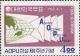 Colnect-2714-616-Asian-Oceanic-Postal-Union.jpg