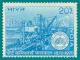 Colnect-874-787-Centenary-of-Calcutta-Port-Trust.jpg