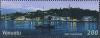 Colnect-1239-770-View-of-Port-Vila-at-Nightfall.jpg