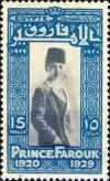 Colnect-1281-676-Prince-Farouk.jpg