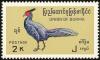 Colnect-1503-871-Lineated-Kalij-Pheasant-Lophura-leucomelanos.jpg