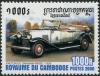 Colnect-2066-549-Graham-Paige-Phaeton-DC-1929.jpg