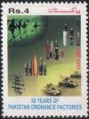 Colnect-2145-371-50th-Anniv-of-Pakistan-Ordnance-Factories.jpg