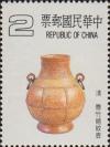 Colnect-3027-089-Carved-bamboo-pot-with-cord-pattern-decor.jpg