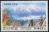 Colnect-3099-560-Piro-Mountain.jpg