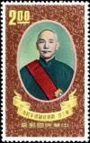 Colnect-3649-794-Map-of-China-Portrait-of-Chiang-Kai-Shek.jpg