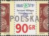 Colnect-4784-302-Israel-98-World-Philatelic-Exhibition-Tel-Aviv.jpg