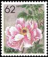 Colnect-512-959-Peony-Shimane.jpg