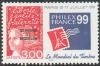 Colnect-877-485-PhilexFrance---99-Philatelic-Exhibition-in-Paris.jpg