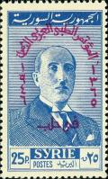 Colnect-1481-434-Overprint-on-President-Shukri-el-Kouatly.jpg