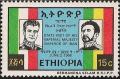 Colnect-2096-848-Schah-Mohammed-Reza-Pahlevi-and-Emporer-Haile-Selassie.jpg