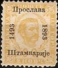 Colnect-3173-058-400-year-printing-in-Montenegro.jpg