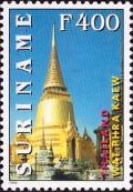 Colnect-3820-539-Wat-Phra-Kaew-Thailand.jpg