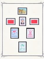 WSA-Afghanistan-Postage-1978.jpg