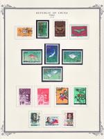 WSA-ROC%28Taiwan%29-Postage-1965.jpg