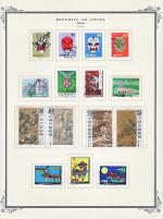 WSA-ROC%28Taiwan%29-Postage-1966.jpg