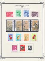 WSA-ROC%28Taiwan%29-Postage-1969.jpg