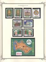 WSA-Turkmenistan-Postage-1992-1.jpg