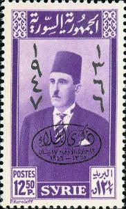 Colnect-1481-439-Overprint-on-President-Shukri-el-Kouatly.jpg