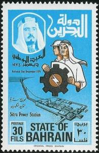 Colnect-1462-439-Sitra-Power-Station-emblem.jpg