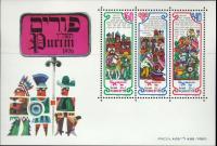 Colnect-2602-259-PURIM---Sheet.jpg