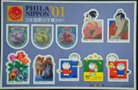 Colnect-910-994-Phila-Nippon.jpg