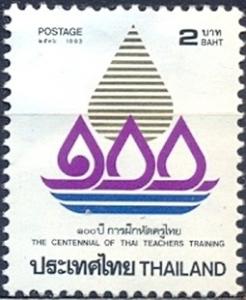 Colnect-2235-021-Panpum-Emblem.jpg