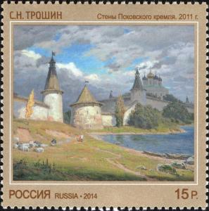 Colnect-2391-486-SNTroshina--Pskov-Kremlin-Walls--2011.jpg