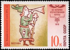 Colnect-1067-344-Postal-history.jpg