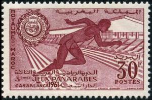 Colnect-1234-702-Pan-Arab-Games.jpg