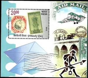 Colnect-1725-669-Philately-Day.jpg