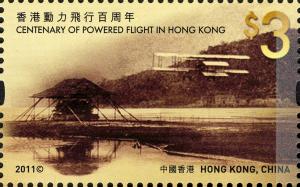 Colnect-1824-077-Centenary-of-Powered-Flight-in-Hong-Kong.jpg