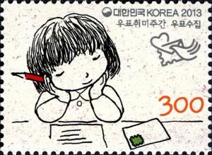 Colnect-2567-699-Philately-Week.jpg