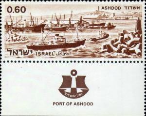 Colnect-2597-308-Port-of-Ashdod.jpg