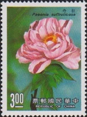 Colnect-3040-041-Chinese-tree-peony-Paeonia-suffruticosa.jpg