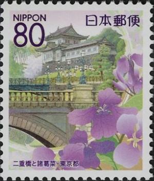 Colnect-4009-483-Nihonbashi-Imperial-Palace--amp--Chinese-Violet-Cress.jpg