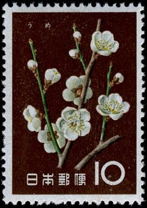 Colnect-5526-374-Plum-Blossoms.jpg