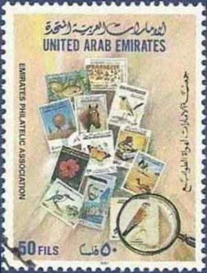 Colnect-5677-723-Emirates-Philatelic-Association.jpg