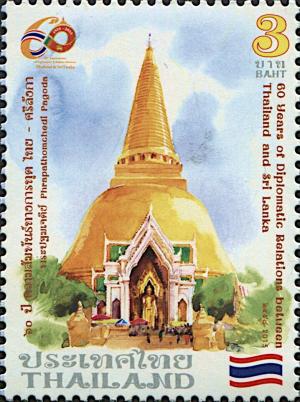 Colnect-5984-130-Phrapathomchedi-Pagoda-Nakhon-Pathom-Thailand.jpg