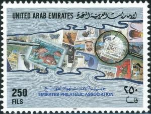 Colnect-6150-908-Emirates-Philatelic-Association.jpg