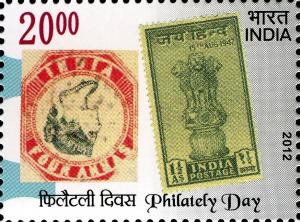 Colnect-6204-847-Philately-Day.jpg