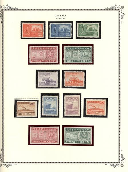 WSA-Imperial_and_ROC-Postage-1947-48-3.jpg