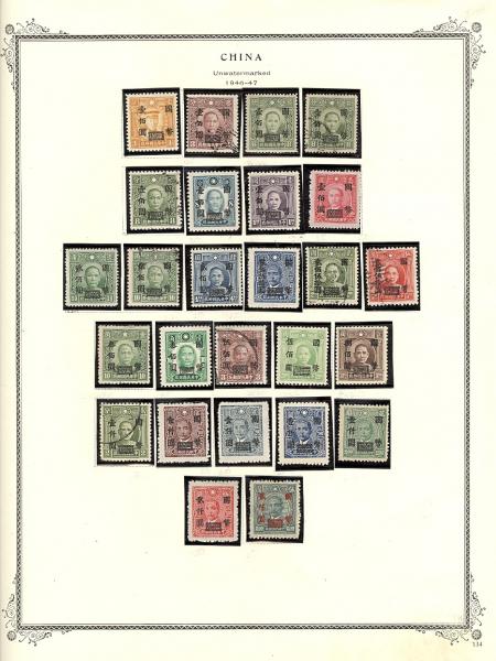 WSA-Imperial_and_ROC-Postage-1946-47-2.jpg