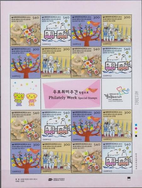 Colnect-2876-016-Philately-Week.jpg