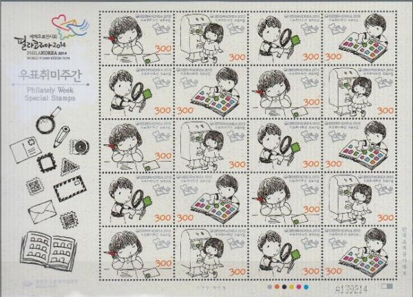 Colnect-2875-998-Philately-Week.jpg