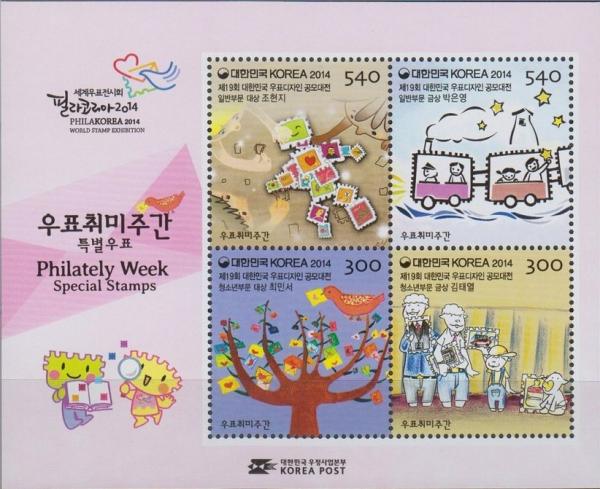 Colnect-2876-017-Philately-Week.jpg