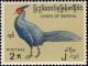 Colnect-1503-859-Lineated-Kalij-Pheasant-Lophura-leucomelanos.jpg