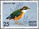 Colnect-1525-572-Indian-Pitta-Pitta-brachyura.jpg